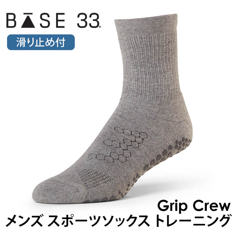 高機能 スポーツソックス 』メンズ 靴下 3足セット 厚手 ロング