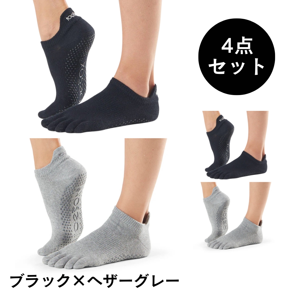 5本指ソックス（Toesox）のおすすめ人気商品一覧 通販 - Yahoo