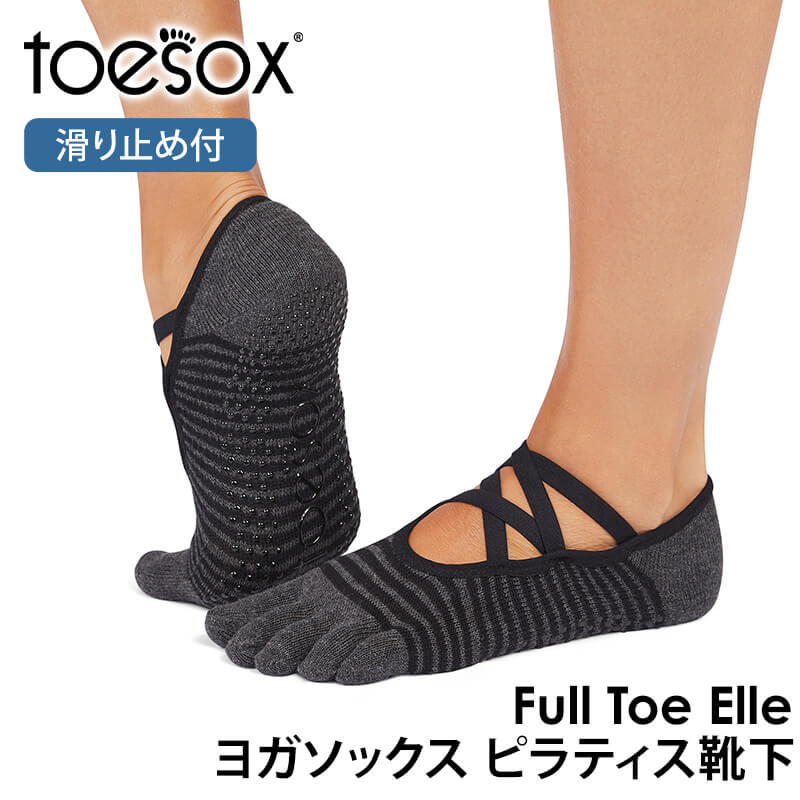 5本指ソックス（Toesox）のおすすめ人気商品一覧 通販 - Yahoo