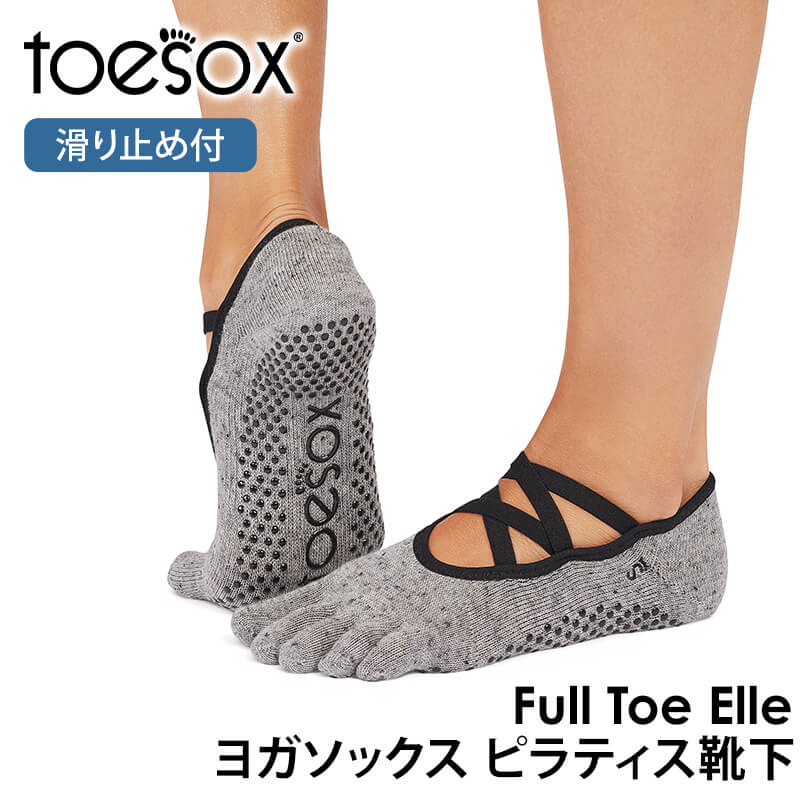 5本指ソックス（Toesox）のおすすめ人気商品一覧 通販 - Yahoo