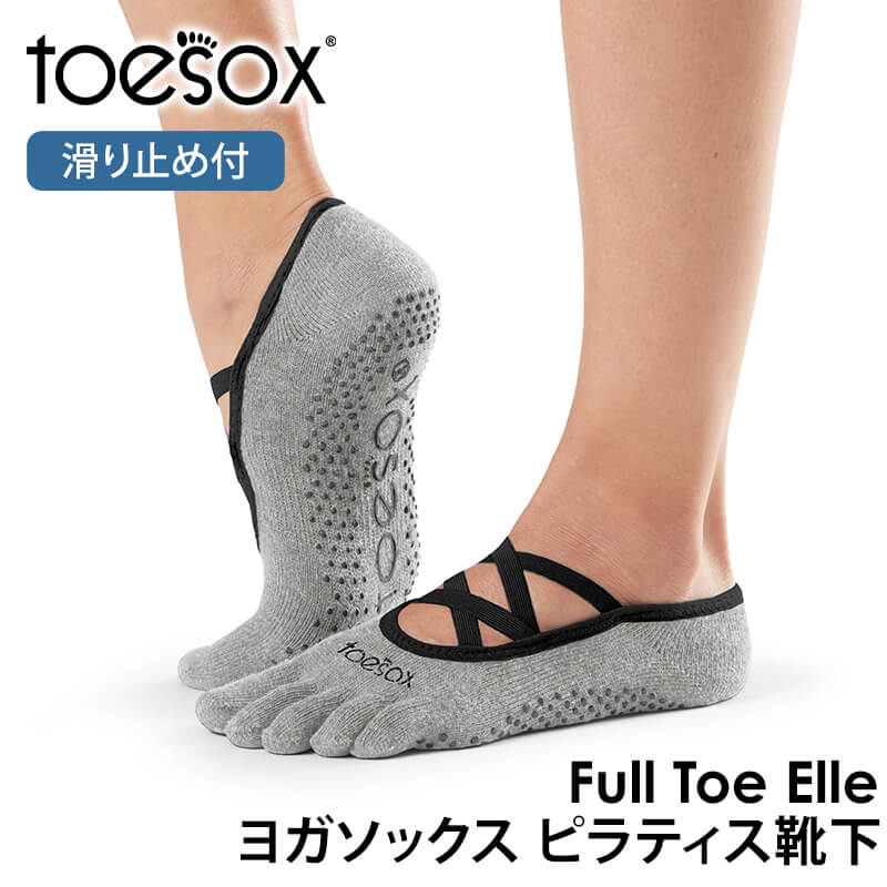 5本指ソックス（Toesox）のおすすめ人気商品一覧 通販 - Yahoo