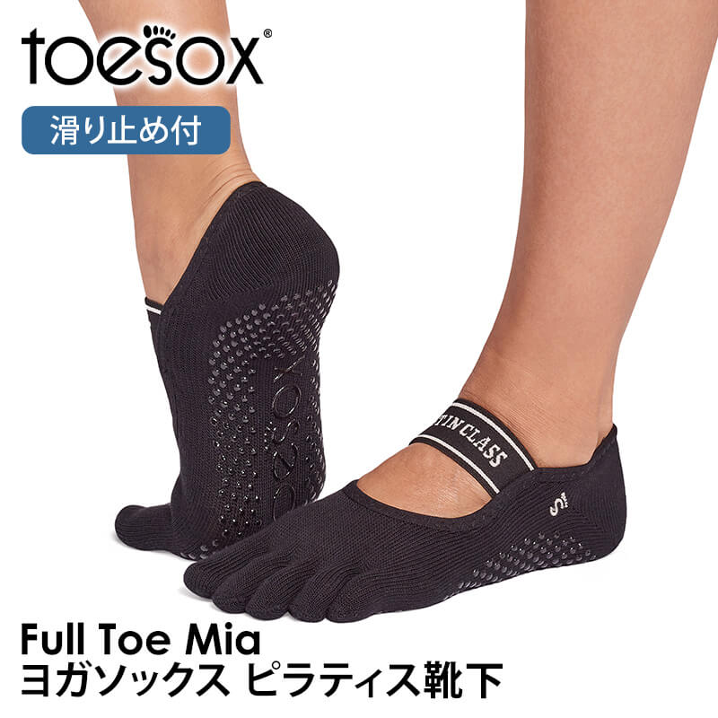 5本指ソックス メンズ（Toesox）（サイズ（S/M/L）：L）の商品一覧