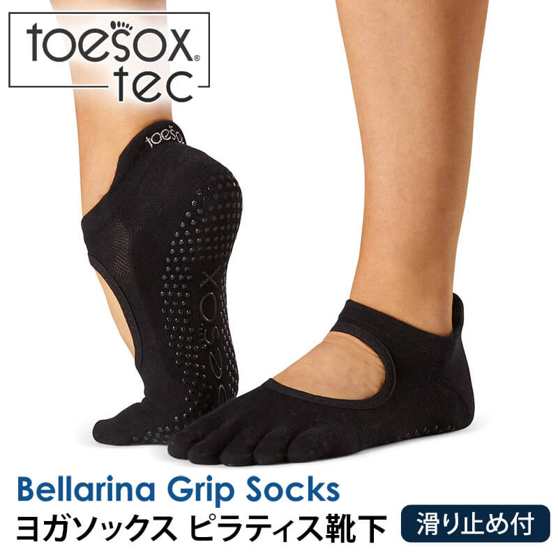 ヨガ 靴下 ソックス トゥソックス TOESOX ベラリナ Tec Full-Toe つま先あり ヨガソックス ピラティス 滑り止め 吸汗速乾 RVPTO |  | 01
