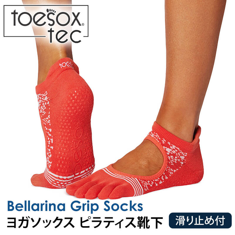 ヨガ 靴下 ソックス トゥソックス TOESOX ベラリナ Tec Full-Toe つま先あり ヨガソックス ピラティス 滑り止め 吸汗速乾 RVPTO |  | 03