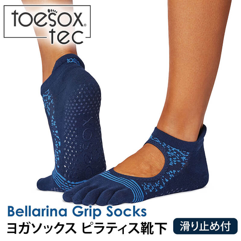 ヨガ 靴下 ソックス トゥソックス TOESOX ベラリナ Tec Full-Toe つま先あり ヨガソックス ピラティス 滑り止め 吸汗速乾 RVPTO |  | 02