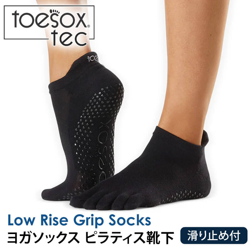 ヨガソックス 滑り止め靴下 5本指トゥソックス TOESOX エル（Full-Toe) つま先あり ピラティス 防臭 速乾 ヨガウェア RVPTO | Toesox | 01
