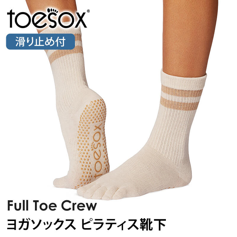 ヨガセット 楽天市場】ゼクシィミックス ヨガソックス ヨガ ソックス 5本指