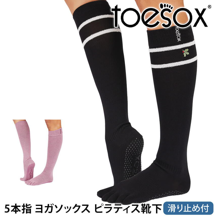 Toesox pilates ヨガソックス Sサイズ ToeSox] グリップ ソックス 5本指 ローライズ テック（Full-Toe