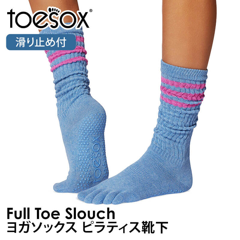 ヨガ 靴下 ソックス トゥソックス TOESOX スラウチ Full-Toe Slouch 25FW つま先あり ヨガソックス ピラティス 滑り止め | Toesox | 02