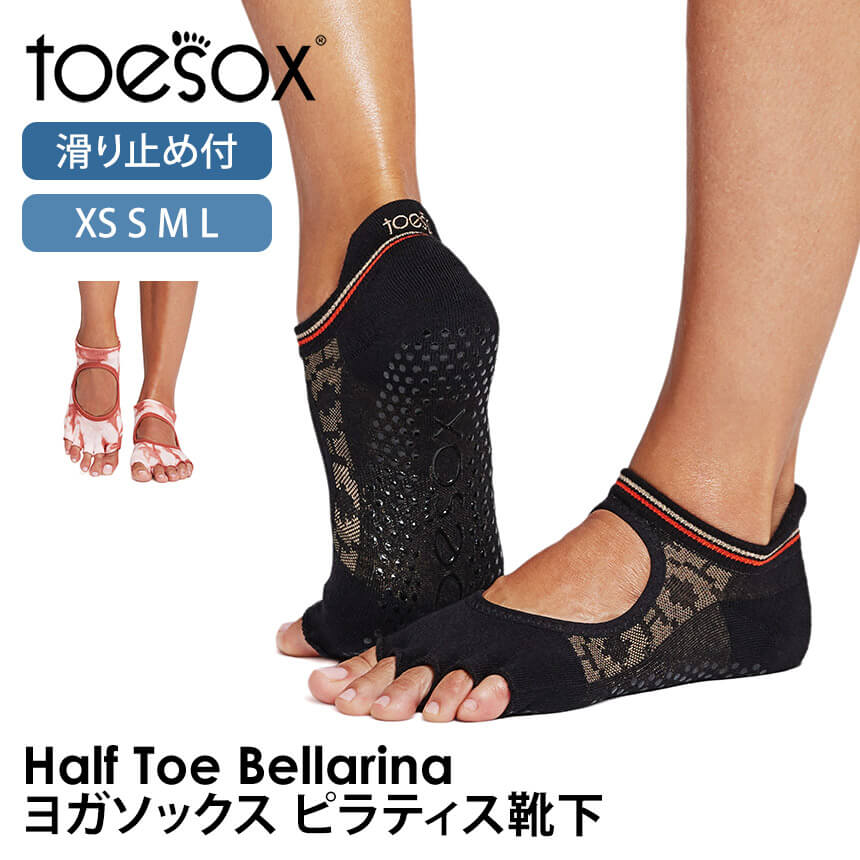 2点で5％OFFクーポン】 ヨガウェア ソックス トゥソックス TOESOX