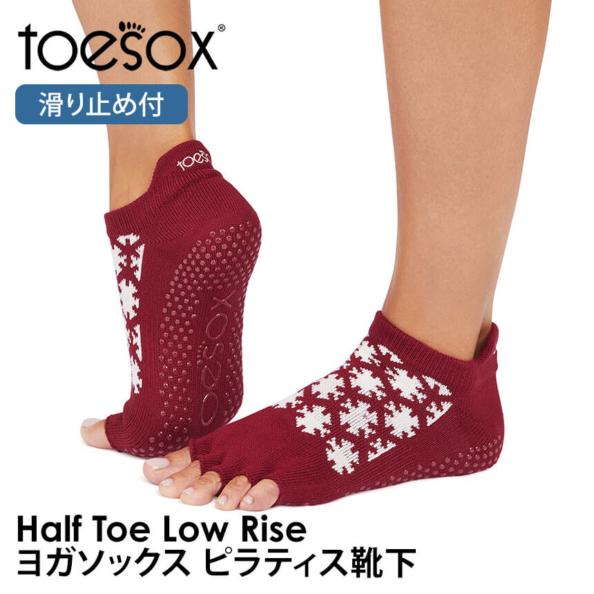 ヨガ 靴下 ソックス トゥソックス TOESOX ローライズHalf-Toe つま先なし ヨガソックス ピラティス ヨガウェア 滑り止め RVPTO 26SS |  | 03