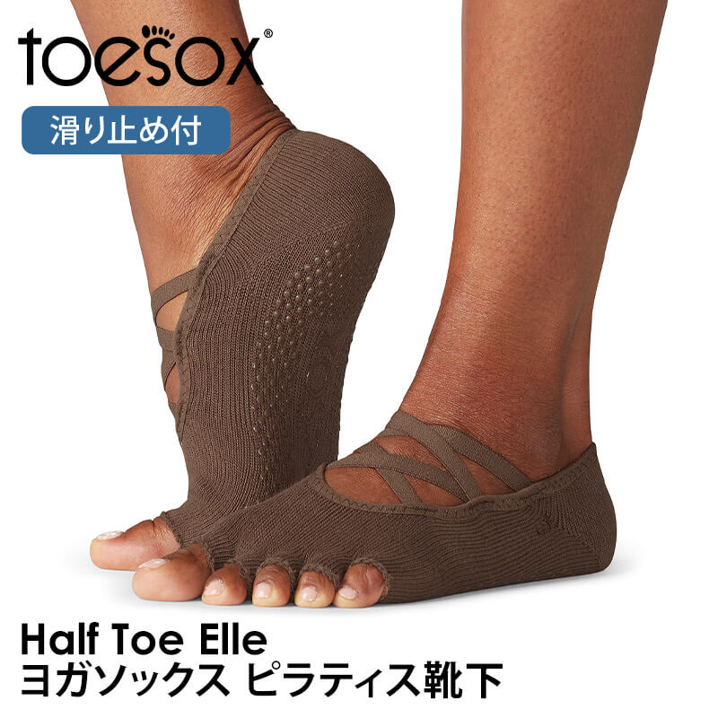 ヨガ 靴下 ソックス トゥソックス TOESOX エル（Half-Toe) 25SS 速乾 滑り止め つま先なし ピラティス 5本指 ヨガウェア RVPTO | Toesox | 05
