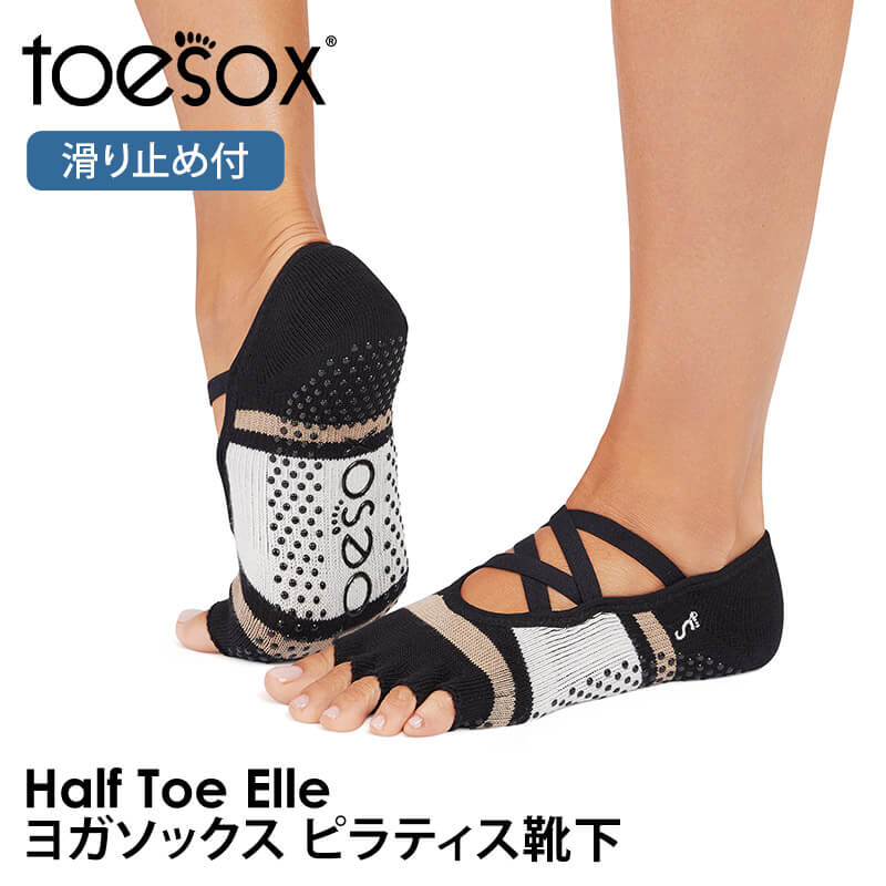 ヨガ 靴下 ソックス トゥソックス TOESOX エル（Half-Toe) 速乾 滑り止め ピラティス つま先なし 5本指 ヨガウェア RVPTO 25FW | Toesox | 03