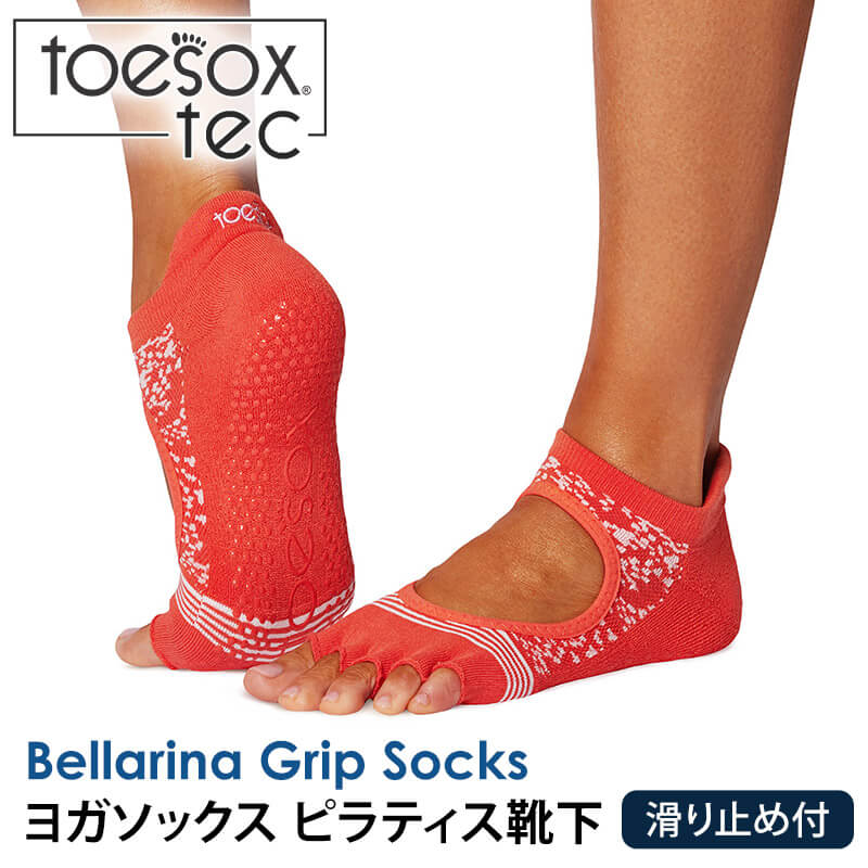 ヨガ 靴下 ソックス トゥソックス TOESOX ベラリナ Tec Half-Toe 25SS つま先なし ヨガソックス ピラティス 滑り止め 吸汗速乾 RVPTO |  | 03