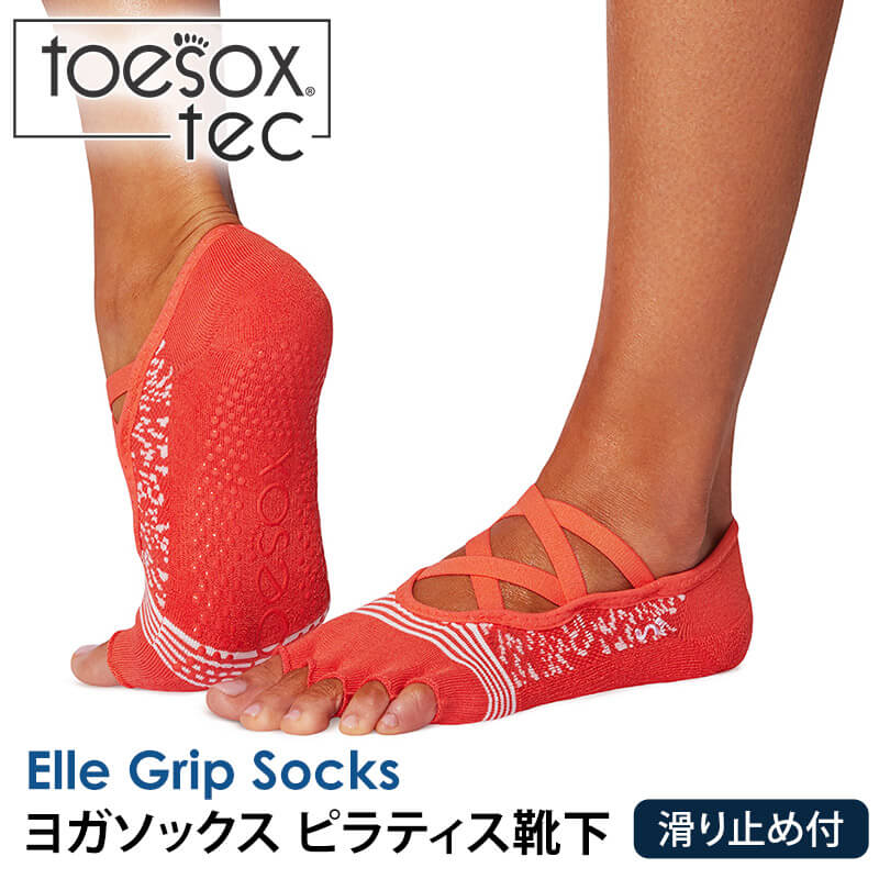 ヨガ 靴下 ソックス トゥソックス TOESOX ベラリナ Tec Full-Toe 25SS つま先なし ヨガソックス ピラティス 滑り止め 吸汗速乾 RVPTO | Toesox | 03