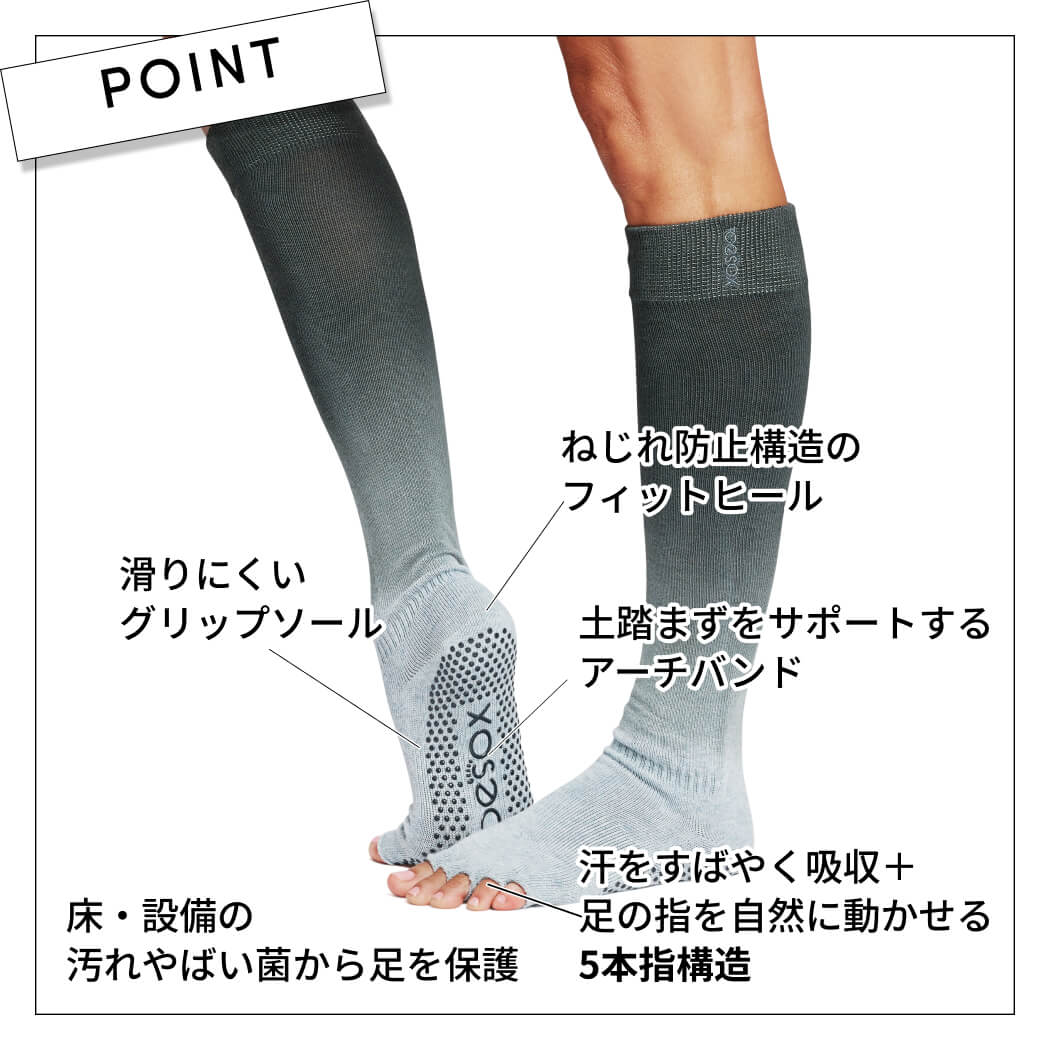 お客 ヨガ靴下 4足 mi013.jpg