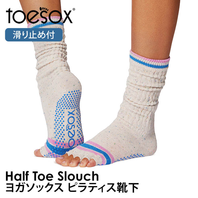 ヨガ 靴下 ソックス トゥソックス TOESOX スラウチ Half-Toe Slouch 25FW つま先なし ヨガソックス ピラティス 滑り止め RVPTO | Toesox | 01
