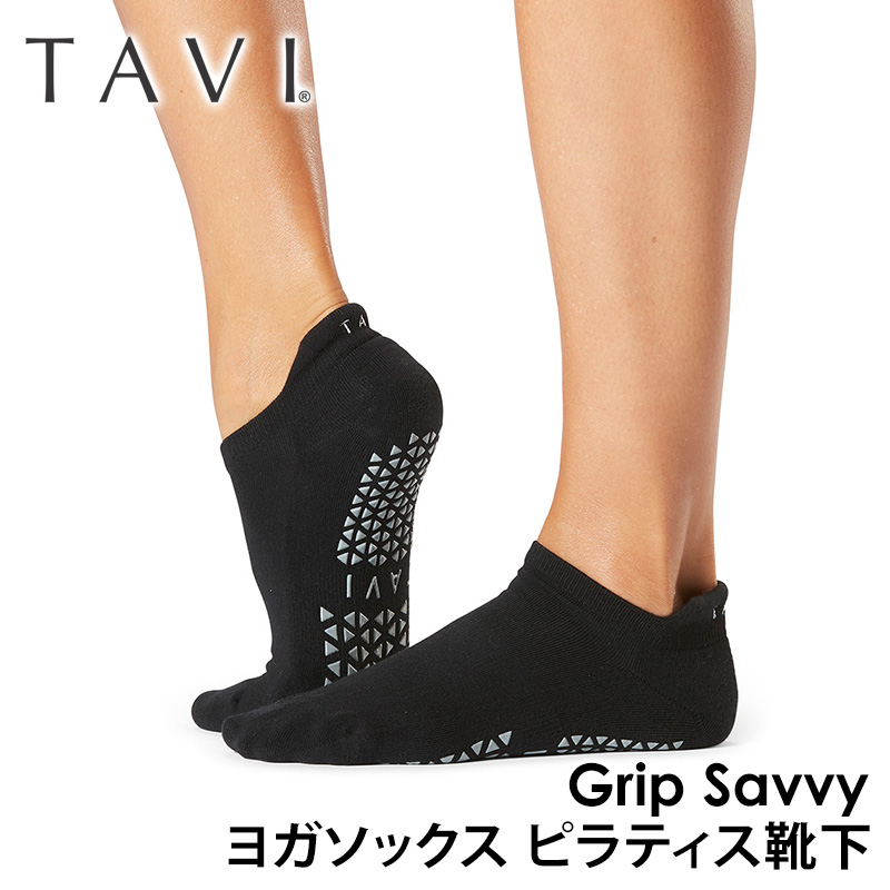 ヨガ 靴下 ソックス タビ TAVI サヴィ Savvy 25FW フルカバー ヨガソックス ピラティス 滑り止め 吸汗速乾 抗菌 RVPTO | TAVI | 08