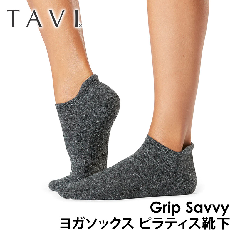 ヨガ 靴下 ソックス タビ TAVI サヴィ Savvy 25FW フルカバー ヨガソックス ピラティス 滑り止め 吸汗速乾 抗菌 RVPTO | TAVI | 01