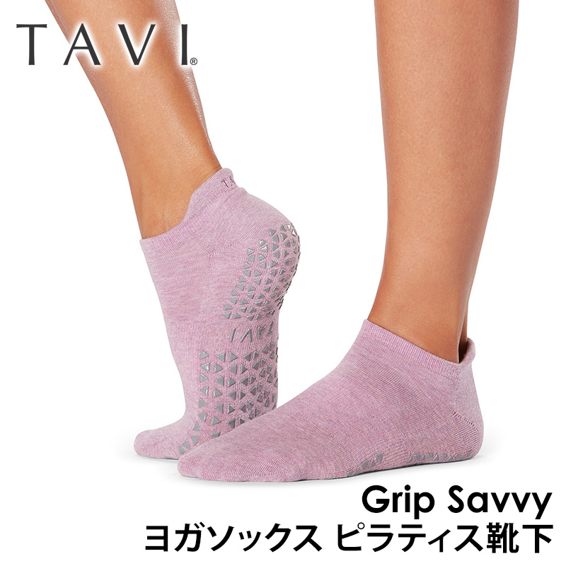 ヨガ 靴下 ソックス タビ TAVI サヴィ Savvy 25FW フルカバー ヨガソックス ピラティス 滑り止め 吸汗速乾 抗菌 RVPTO | TAVI | 02