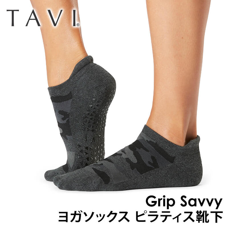 ヨガ 靴下 ソックス タビ TAVI サヴィ Savvy 25FW フルカバー ヨガソックス ピラティス 滑り止め 吸汗速乾 抗菌 RVPTO | TAVI | 05