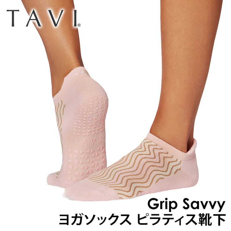 ヨガ 靴下 ソックス タビ TAVI サヴィ Savvy 25FW フルカバー ヨガソックス ピラティス 滑り止め 吸汗速乾 抗菌 RVPTO | TAVI | 10