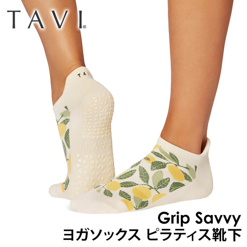 ヨガ 靴下 ソックス タビ TAVI サヴィ Savvy 25FW フルカバー ヨガソックス ピラティス 滑り止め 吸汗速乾 抗菌 RVPTO | TAVI | 12