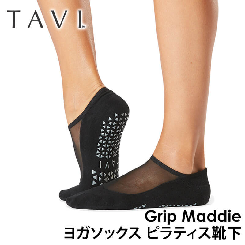 ヨガ 靴下 ソックス タビ TAVI マディ Maddie フルカバー ヨガソックス ピラティス 滑り止め 吸汗速乾 抗菌 RVPTO | TAVI | 01