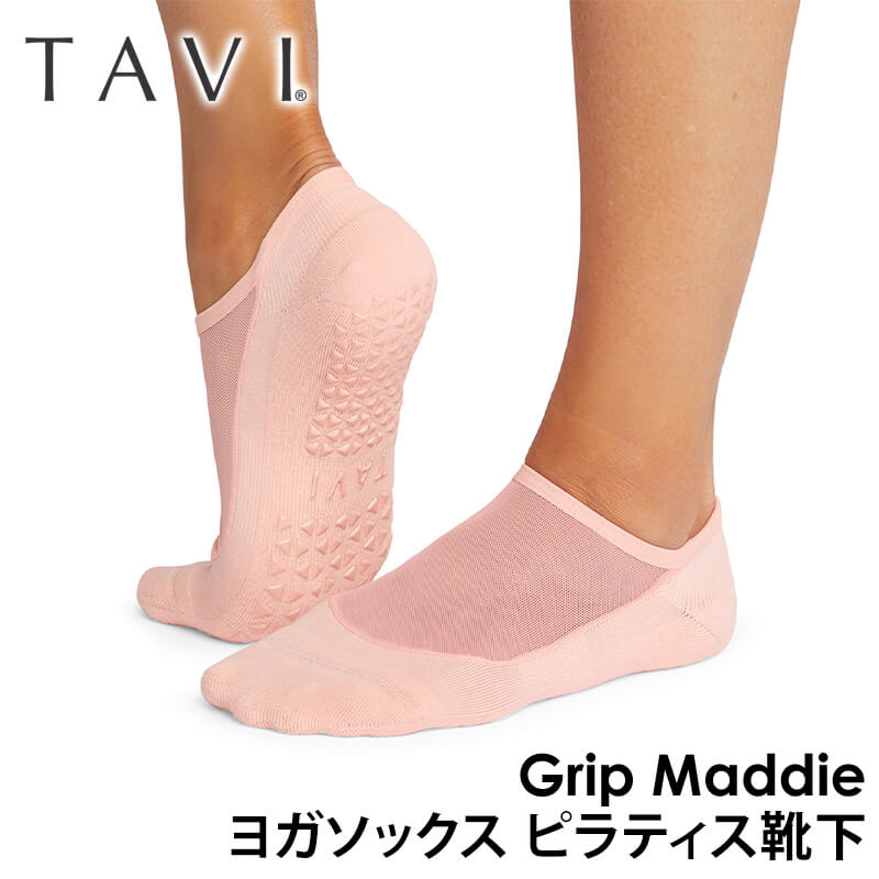 ヨガ 靴下 ソックス タビ TAVI マディ Maddie フルカバー ヨガソックス ピラティス 滑り止め 吸汗速乾 抗菌 【SALE】 | TAVI | 01