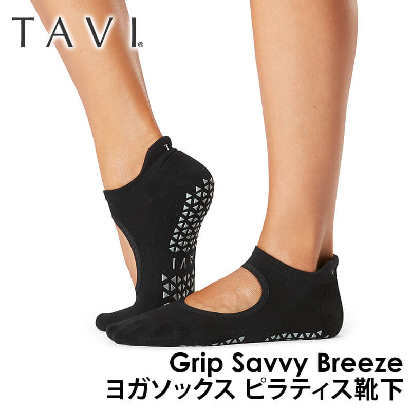 ヨガウェア ソックス タビ TAVI エマ 24FW ヨガ靴下 ヨガソックス 滑り止め グリップ シリコン 防臭 速乾 RVPTO | TAVI | 01