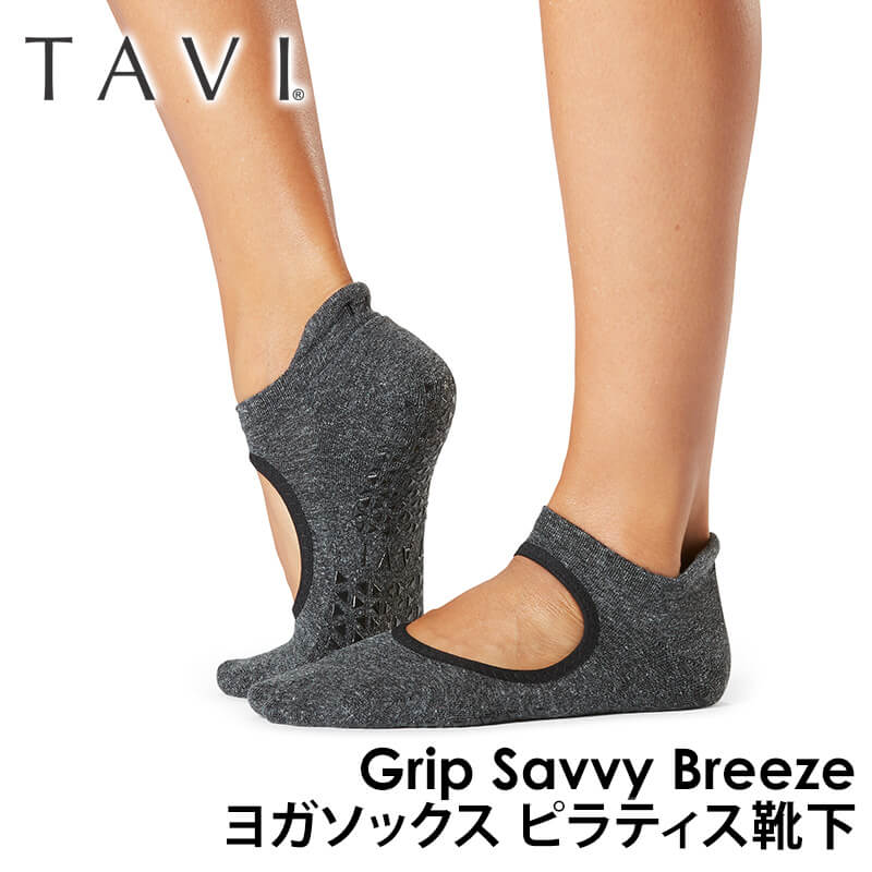 ヨガウェア ソックス タビ TAVI エマ 24FW ヨガ靴下 ヨガソックス 滑り止め グリップ シリコン 防臭 速乾 RVPTO | TAVI | 02