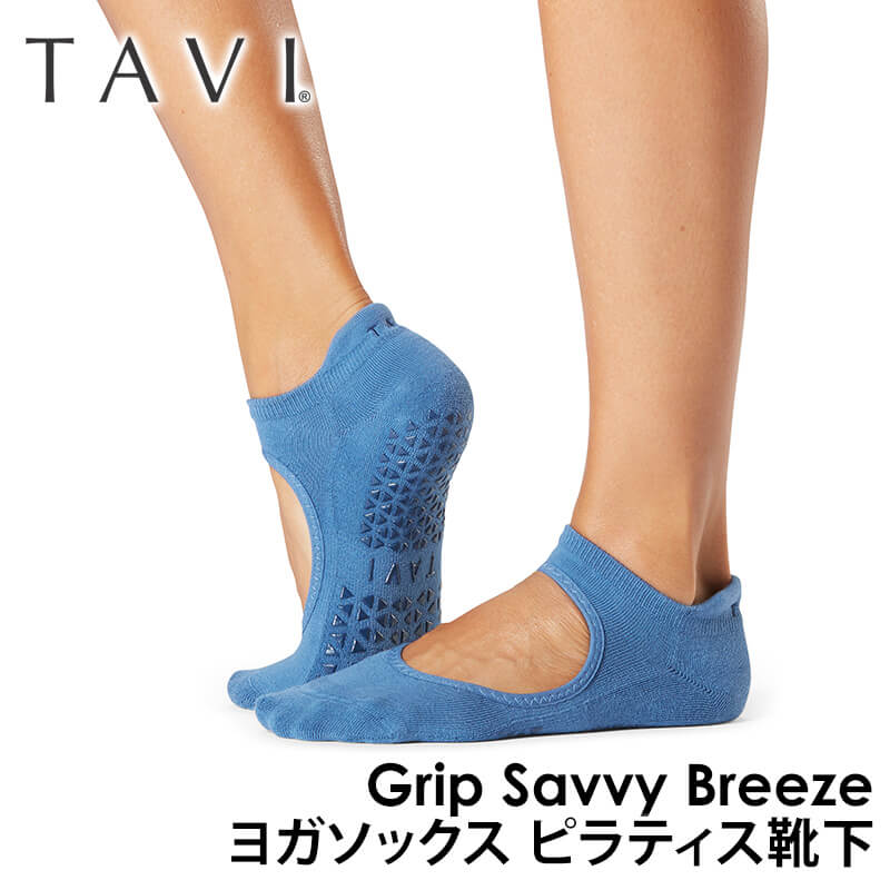 ヨガウェア ソックス タビ TAVI エマ 24FW ヨガ靴下 ヨガソックス 滑り止め グリップ シリコン 防臭 速乾 RVPTO | TAVI | 03