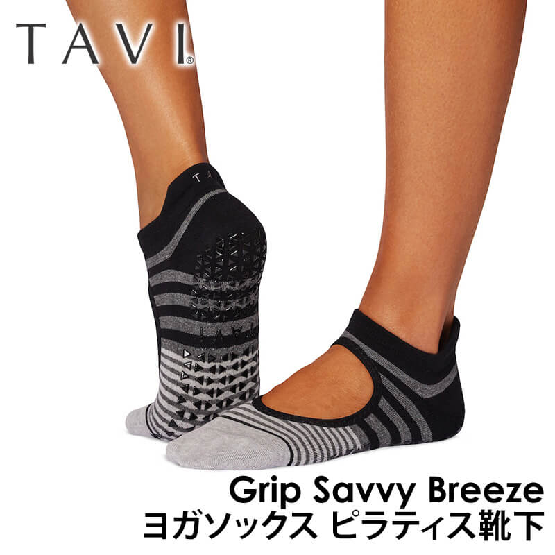ヨガウェア ソックス タビ TAVI エマ 25SS ヨガ靴下 ヨガソックス 滑り止め グリップ シリコン 防臭 速乾 RVPTO | TAVI | 01