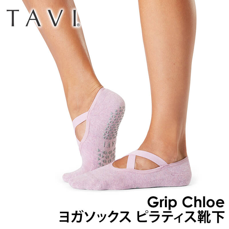 ヨガ 靴下 ソックス タビ TAVI クロエ Chloe 25SS フルカバー ヨガソックス ピラティス 滑り止め 吸汗速乾 抗菌 RVPTO | TAVI | 01