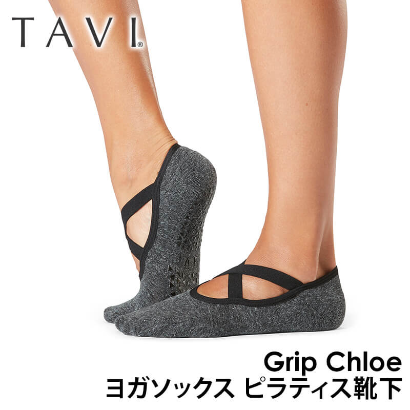 ヨガ 靴下 ソックス タビ TAVI クロエ Chloe 25SS フルカバー ヨガソックス ピラティス 滑り止め 吸汗速乾 抗菌 RVPTO | TAVI | 03