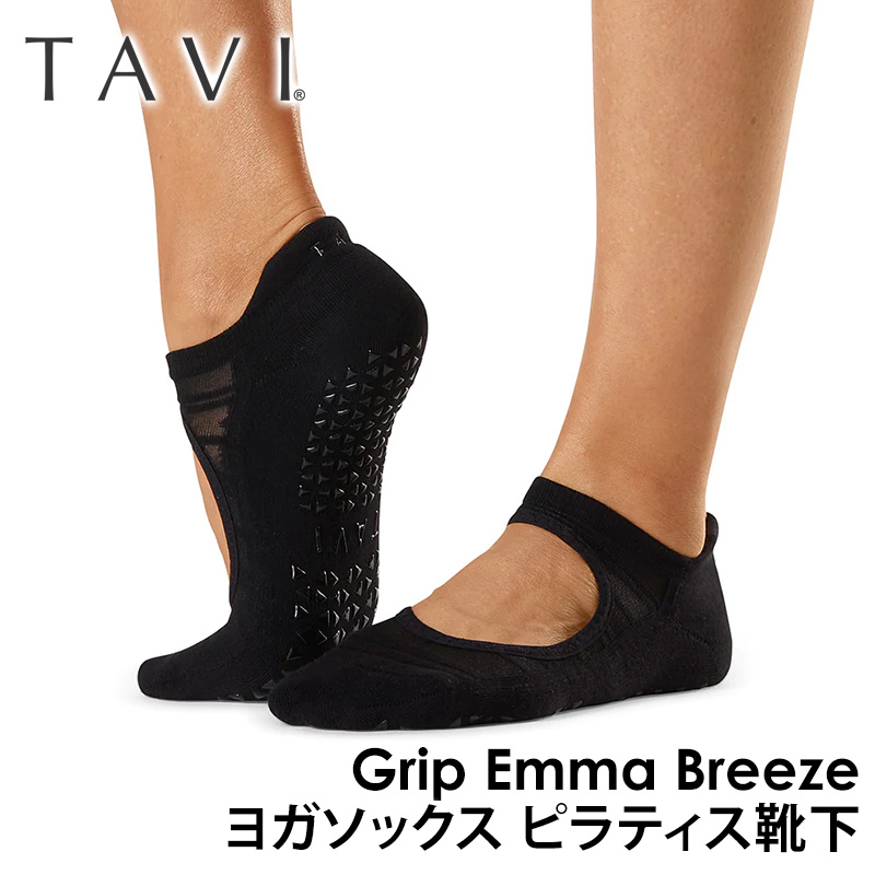 ヨガウェア ソックス タビ TAVI エマ ブリーズ 25SSヨガ靴下 ヨガソックス 滑り止め グリップ シリコン 防臭 速乾 綿 コットン RVPTO |  | 01