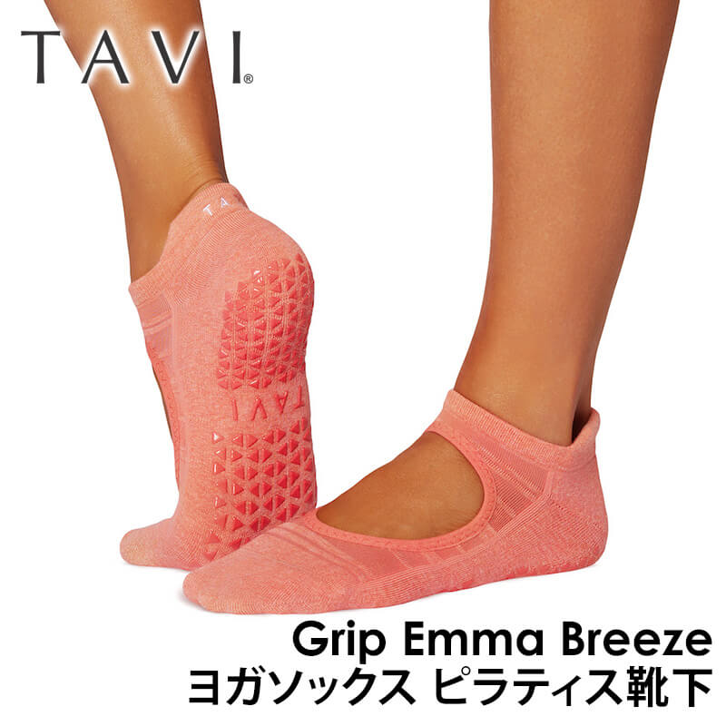 ヨガウェア ソックス タビ TAVI エマ ブリーズ 25SSヨガ靴下 ヨガソックス 滑り止め グリップ シリコン 防臭 速乾 綿 コットン RVPTO |  | 02