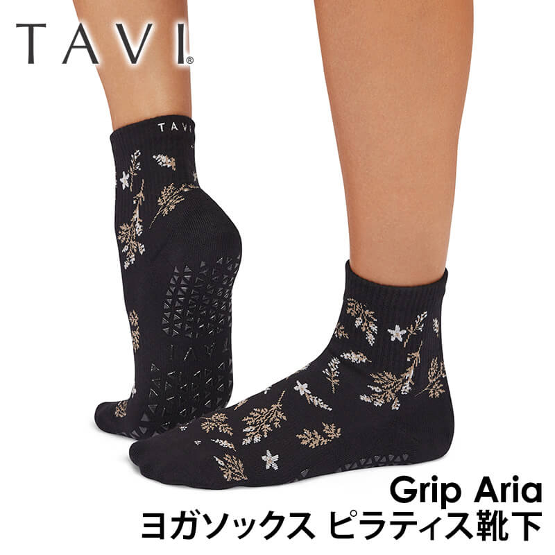 ヨガウェア ソックス タビ TAVI アリア ヨガ靴下 ヨガソックス 滑り止め グリップ  シリコン ショート丈 ふくらはぎ下 SALE セール | TAVI | 01