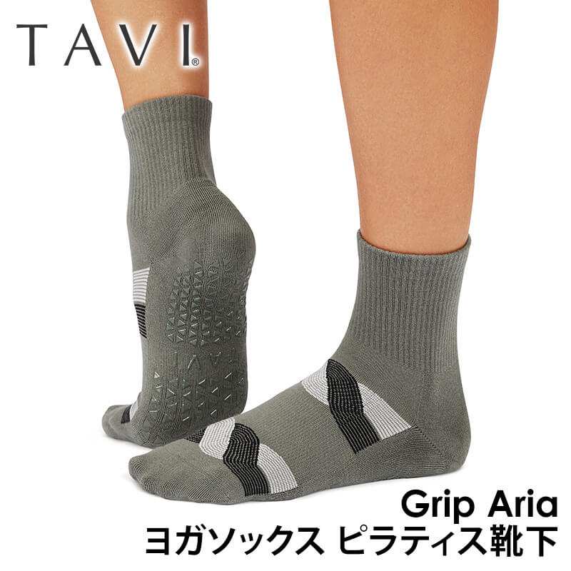 ヨガウェア ソックス タビ TAVI アリア ヨガ靴下 ヨガソックス 滑り止め グリップ  シリコン ショート丈 ふくらはぎ下 SALE セール | TAVI | 03