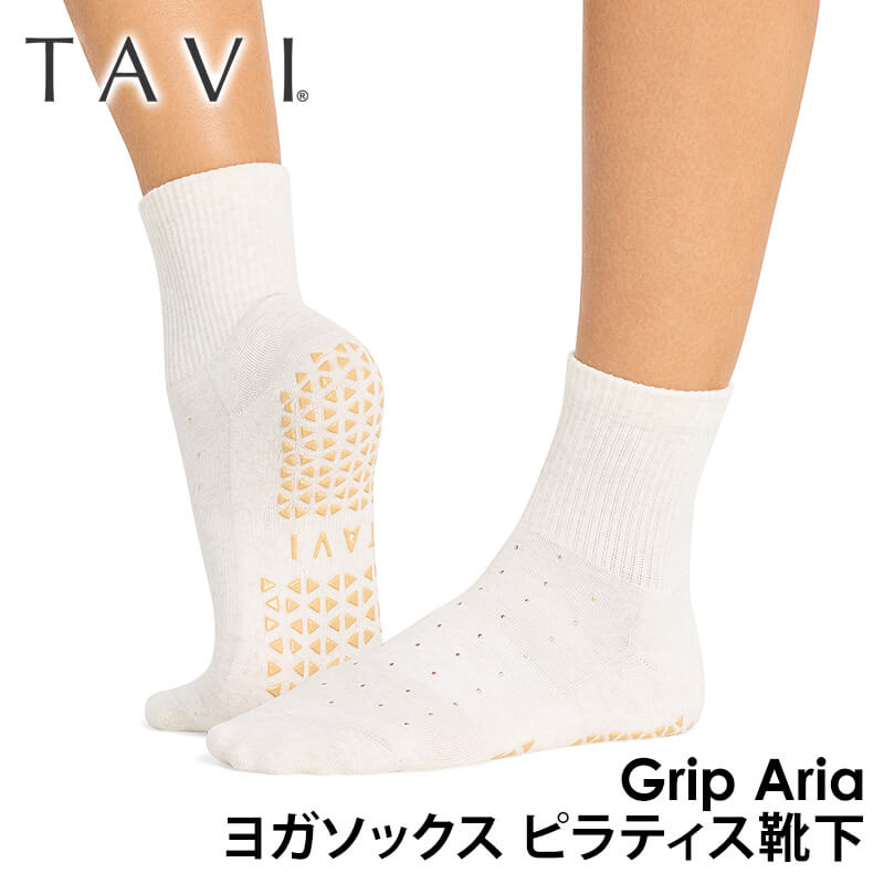 ヨガウェア ソックス タビ TAVI アリア 26SS ヨガ靴下 ヨガソックス 滑り止め グリップ シリコン ショート丈 ふくらはぎ下 RVPTO |  | 03