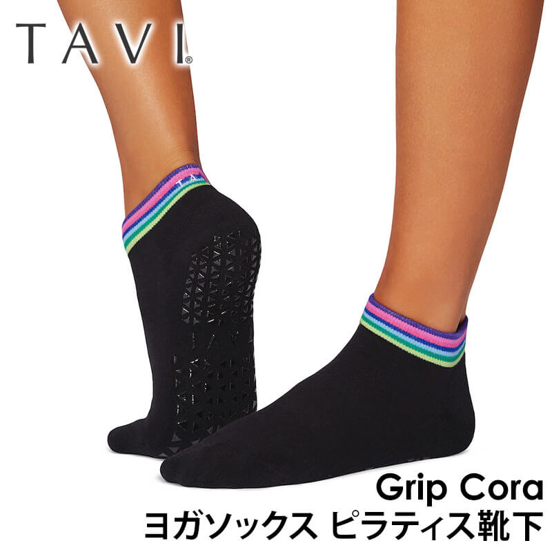 ヨガ 靴下 ソックス タビ TAVI コーラ Cora 25SS フルカバー ヨガソックス ピラティス 滑り止め 吸汗速乾 抗菌 RVPTO | TAVI | 01