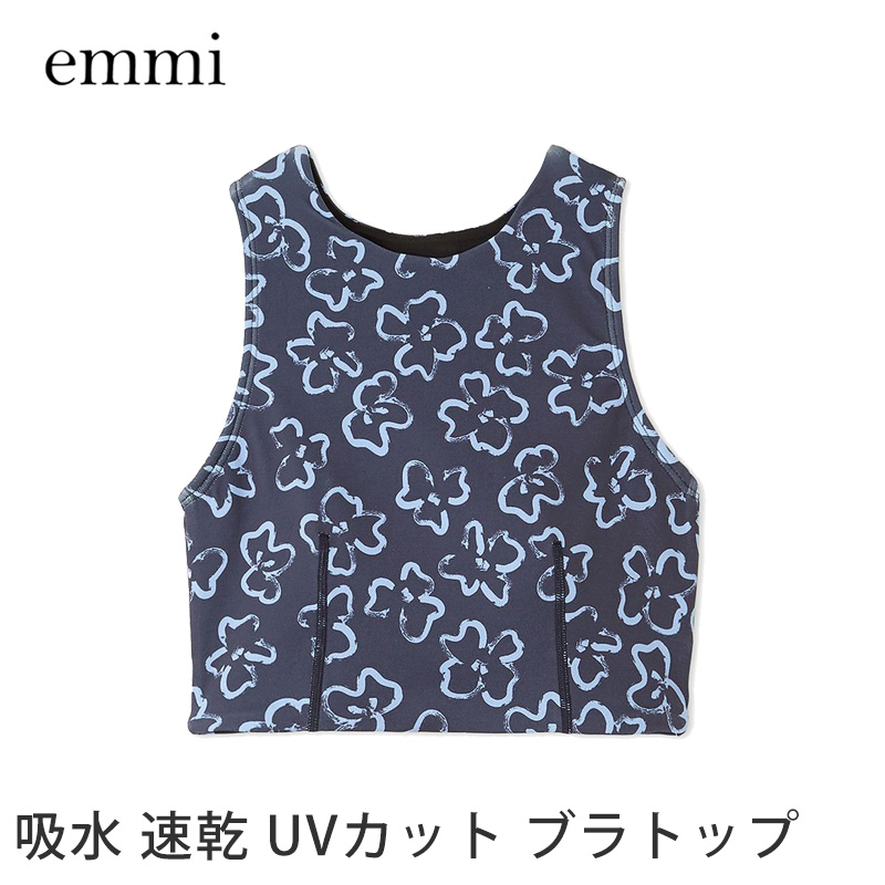 emmi yoga（エミヨガ） ラスト1点 ヨガウェア ヨガトップス エミ emmi