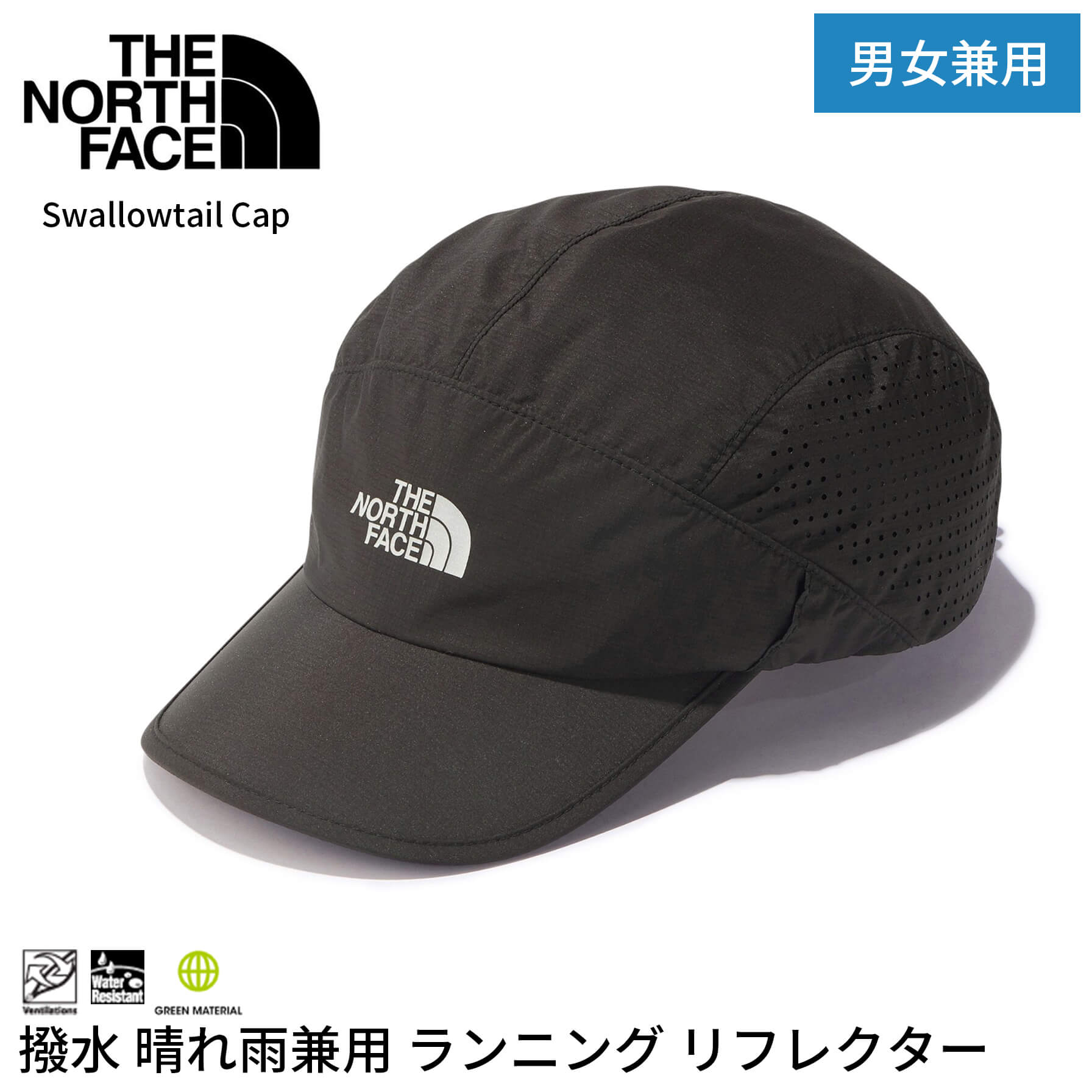 SALE5%OFF】アウトドア 帽子 ノースフェイス THE NORTH FACE サン 