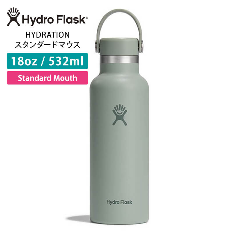 さいころまん【Hydro Flask】ボトル　532ml HYDRO FLASK 水筒 ステンレスボトル ハイドロフラスク 532ml