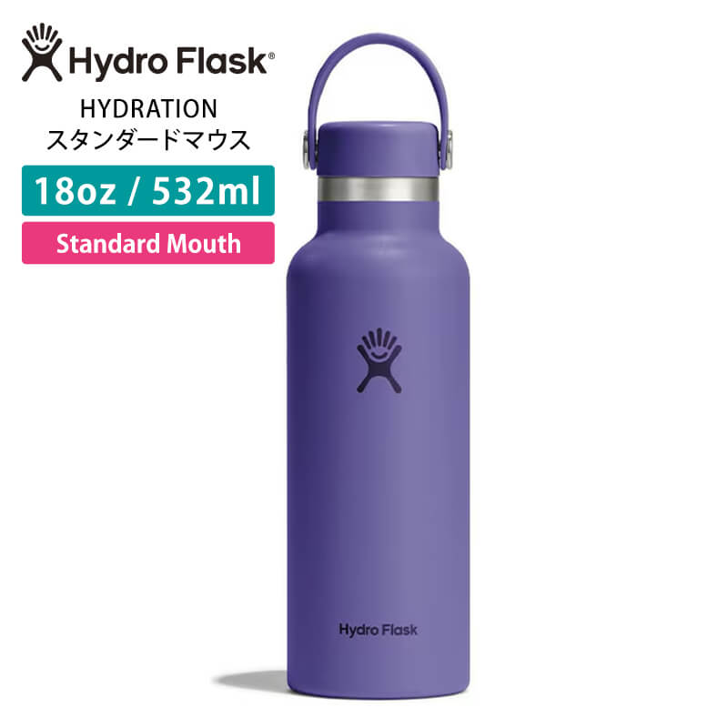 HYDRO FLASK 水筒（色：ネイビー系）｜弁当箱、水筒｜キッチン、日用品