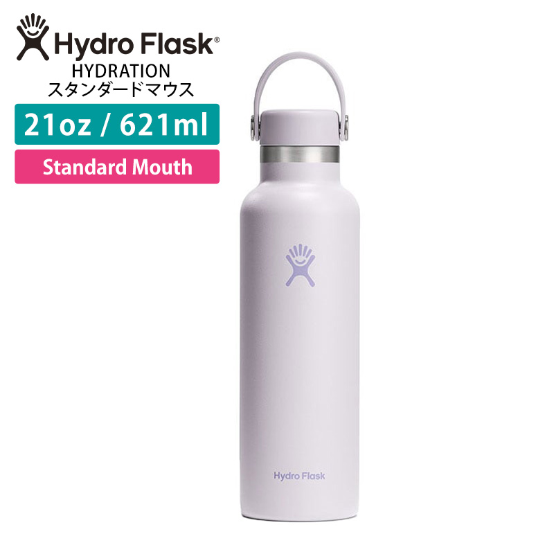 HYDRO FLASK（ハイドロフラスク） 水筒 ステンレスボトル 621ml