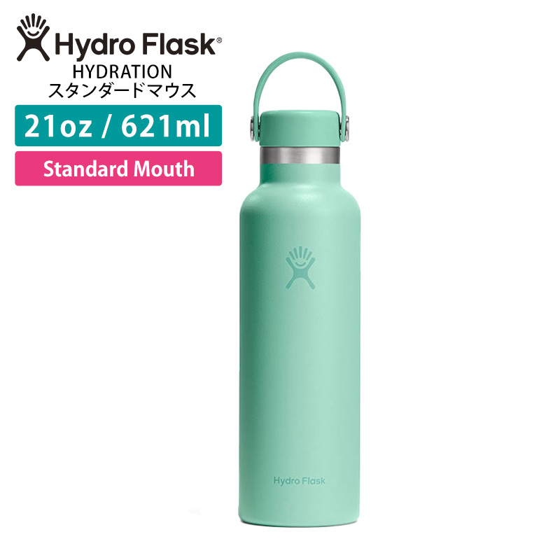 HYDRO FLASK（ハイドロフラスク） 水筒 ステンレスボトル 621ml