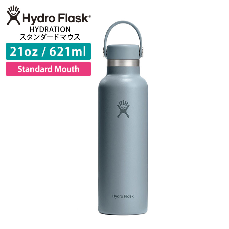 Hydro Flask R2-D2 水筒 ライトブルー タンブラー r2d2 HYDRO FLASK（ハイドロフラスク） 水筒 ステンレスボトル 621ml