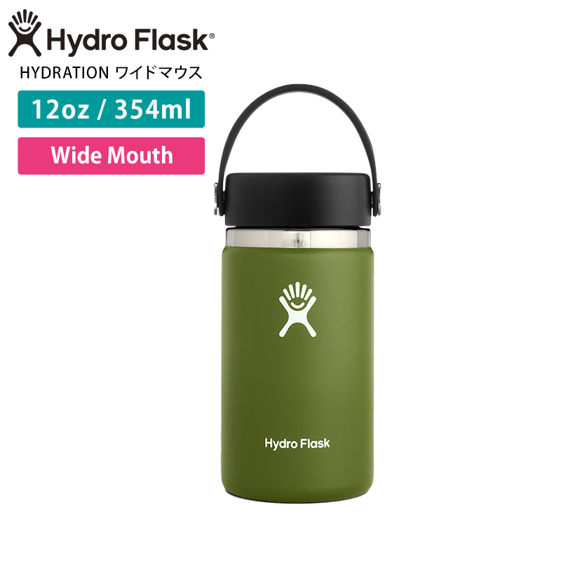 HYDRO FLASK 水筒 ステンレスボトル ハイドロフラスク 354ml