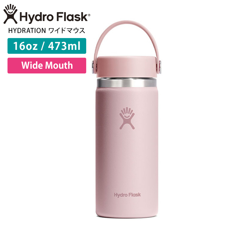 HYDRO FLASK 水筒 ステンレスボトル ハイドロフラスク 473ml